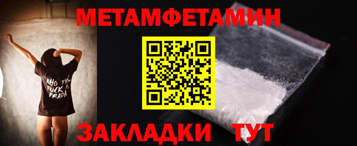 Вятские Поляны  Amphetamine  Вход с VPN  Амфетамин 97% 