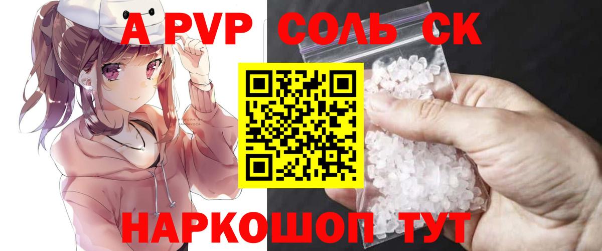 А ПВП VHQ Вятские Поляны