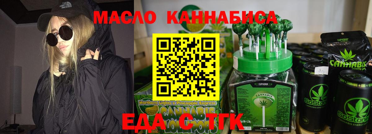 МЕТАМФЕТАМИН  Каннабис  КОКАИН  МЕФ кристаллы  Вход с VPN  COCAIN  Купить наркоту  ГАШ  Мефедрон  Вятские Поляны  АМФЕТАМИН  