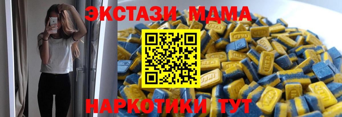 Ecstasy бентли Вятские Поляны