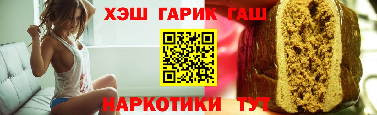 Гашиш VHQ  Вход с VPN  Вятские Поляны 