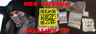 MDMA Донецк