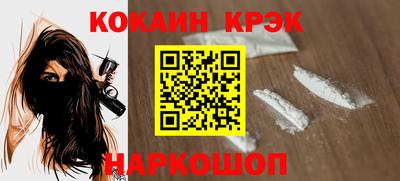 ГАЛЛЮЦИНОГЕННЫЕ ГРИБЫ Донской
