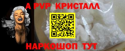 спиды Апшеронск