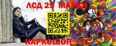 спиды Апшеронск