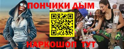 спиды Апшеронск