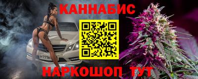 спиды Апшеронск