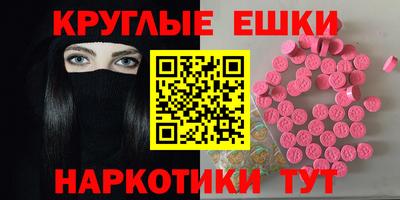 спиды Апшеронск