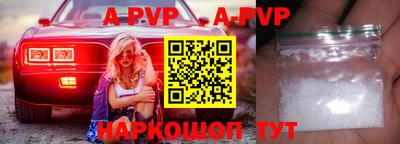 первитин Апрелевка