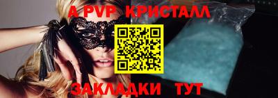 кокс Аргун