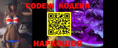 кокс Аргун