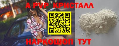 спиды Апшеронск
