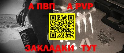 спиды Апшеронск
