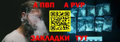 спиды Апшеронск