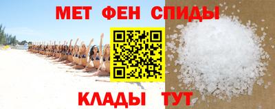 спиды Апшеронск