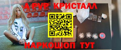 первитин Апрелевка