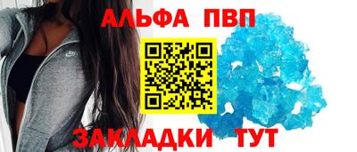 первитин Апрелевка