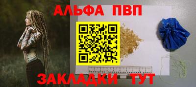 первитин Апрелевка