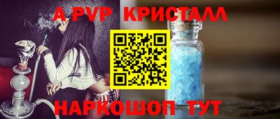 спиды Апшеронск