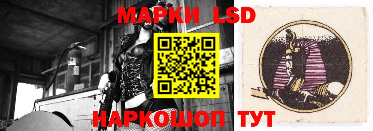 LSD-25 экстази кислота  LSD-25 экстази кислота  Вятские Поляны  Вход с VPN 