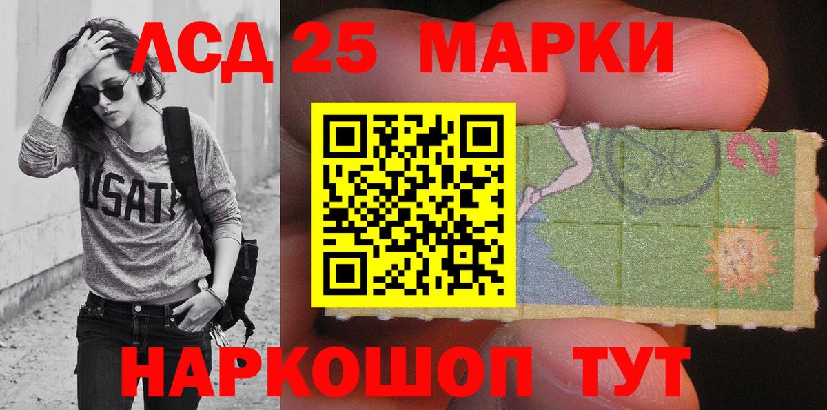 Вятские Поляны  Наркотические марки 1500мкг  Наркотические марки  Вход с VPN 