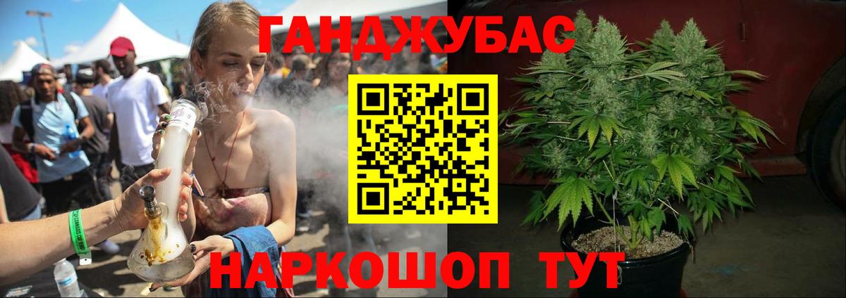 Марихуана гибрид Вятские Поляны