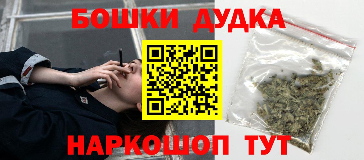 Канабис марихуана  Шишки марихуана индика  Марихуана план  Вятские Поляны  Вход с VPN 
